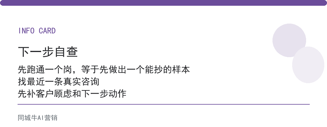 AI自动化程序脚本怎么用才不浪费？先让一个岗位跑通，再复制到别的岗