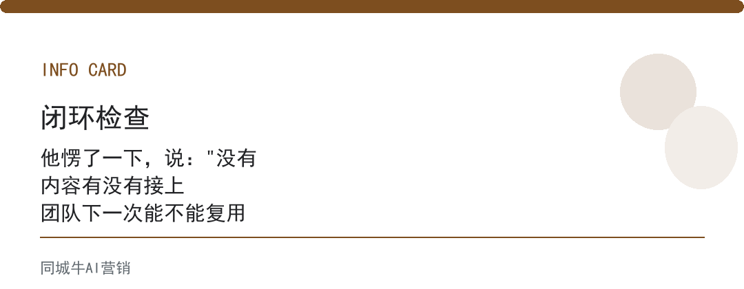 AI自动化程序脚本怎么用才不浪费？先让一个岗位跑通，再复制到别的岗