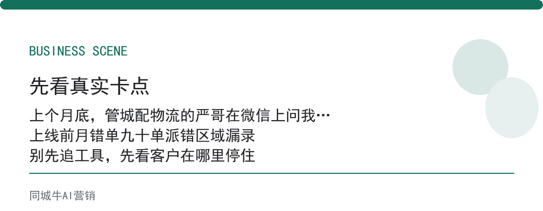 AI自动化程序脚本怎么选不踩坑？别一步到位，挑最烦的流程先跑通