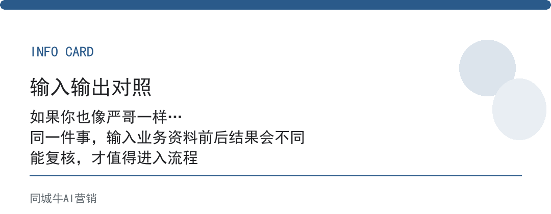 AI自动化程序脚本怎么选不踩坑？别一步到位，挑最烦的流程先跑通