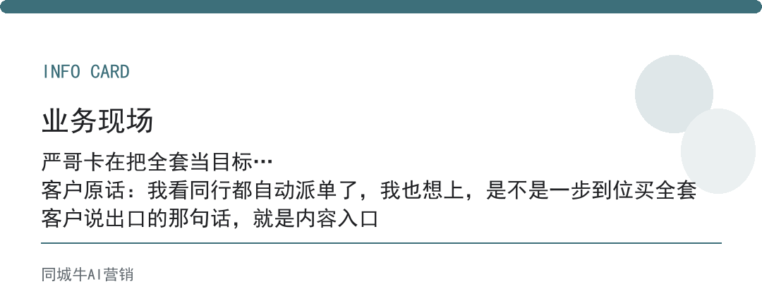 AI自动化程序脚本怎么选不踩坑？别一步到位，挑最烦的流程先跑通