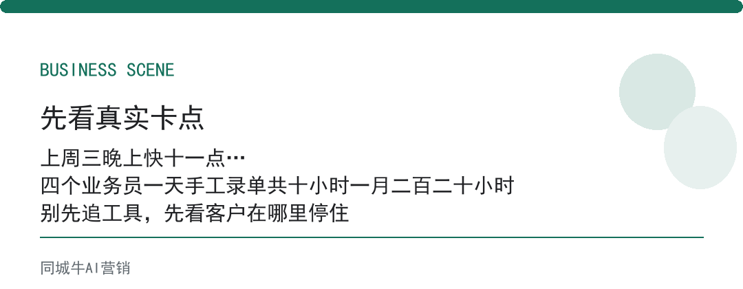 AI自动化程序脚本要花多少钱？先算重复录入一月浪费多少人工时