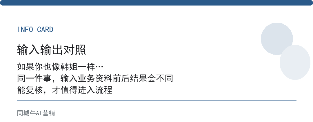 AI自动化程序脚本靠不靠谱？招兼职工贵，它天天手点的活接走