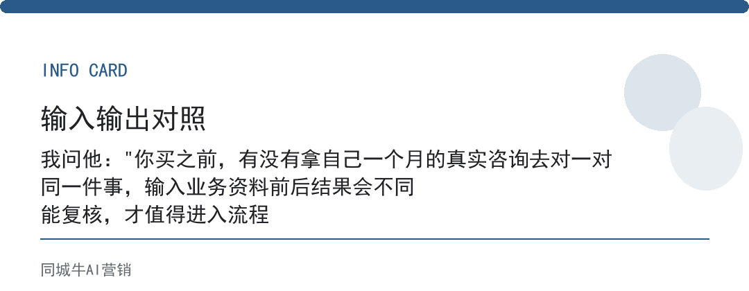 AI自动化程序脚本靠不靠谱？看它干过的活，是不是你公司真在做的