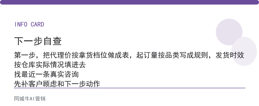 AI自动化程序脚本靠不靠谱？看它干过的活，是不是你公司真在做的