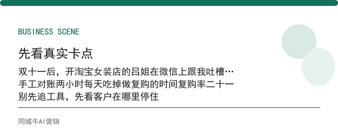 AI自动化程序脚本：同行流程自动化，你还在手工对账