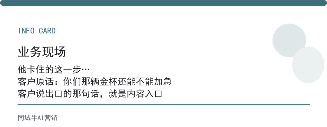 AI自动化程序脚本：老板先算一笔账，它替掉的人工，一年值不值你投入的钱