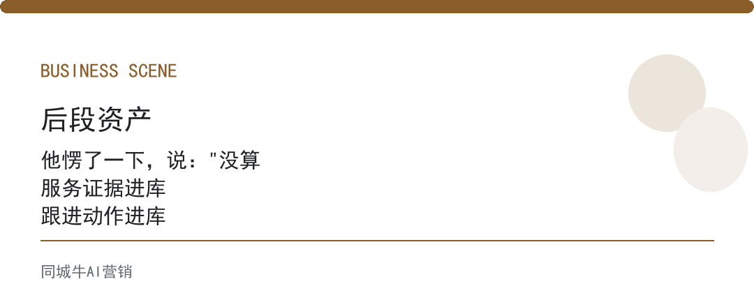 AI自动化程序脚本：老板先算一笔账，它替掉的人工，一年值不值你投入的钱
