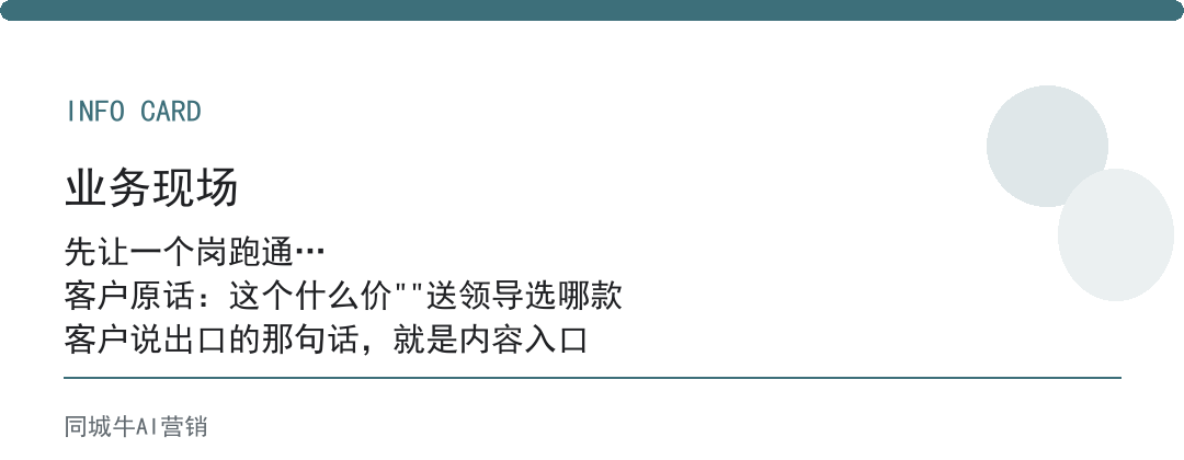 AI行业AI使用怎么用才不浪费？先让一个岗位跑通，再复制到别的岗