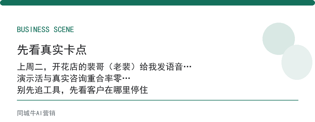 AI行业AI使用靠不靠谱？看它干过的活，是不是你公司真在做的