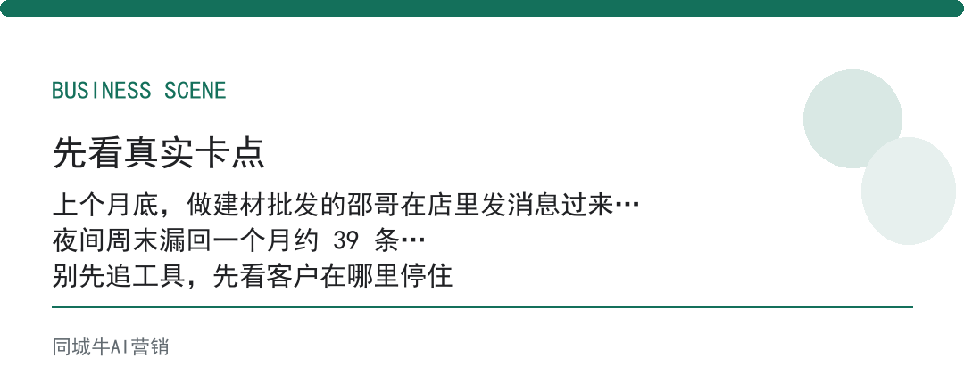 AI行业AI使用：老板先算一笔账，它替掉的人工，一年值不值你投入的钱