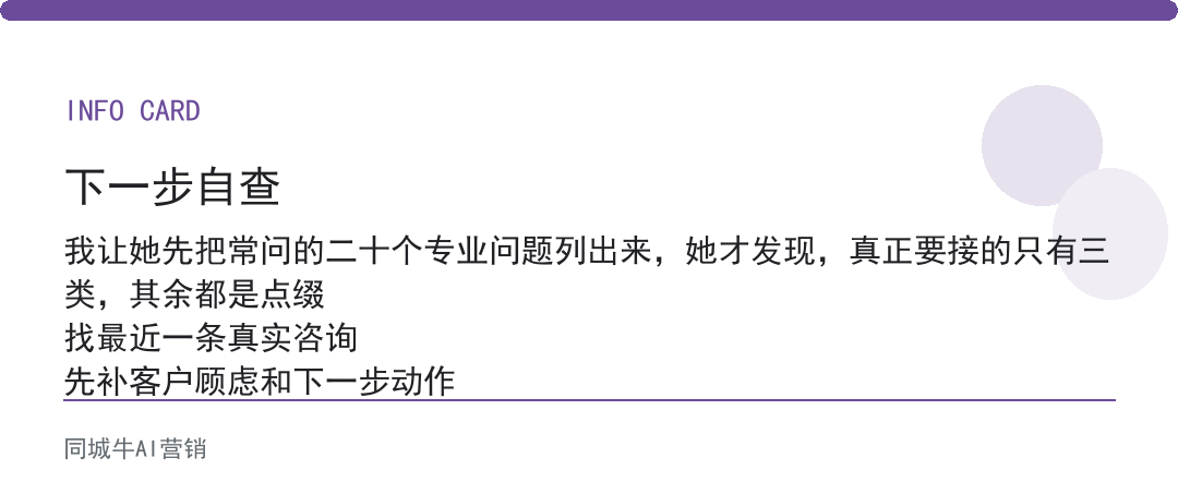 AI行业AI员工靠不靠谱？招行业新手贵，它先吃透你业务