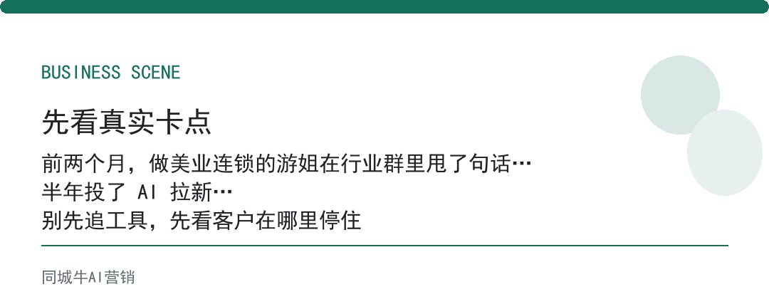AI行业值钱的人靠不靠谱？看它有没有落到你这行的真实订单