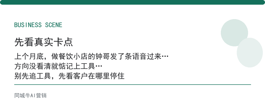 AI行业值钱的人，最该盯的，是政策往哪偏、你客户往哪走