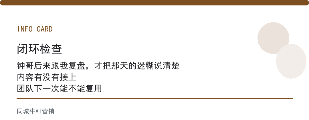 AI行业值钱的人，最该盯的，是政策往哪偏、你客户往哪走