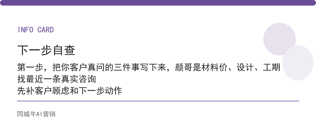 AI行业值钱的人：老板别被新词带节奏，先认清哪条跟你生意真有关