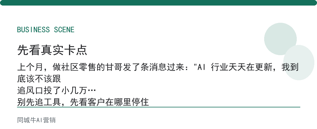 AI行业更新靠不靠谱？看它有没有落到你这行的真实订单
