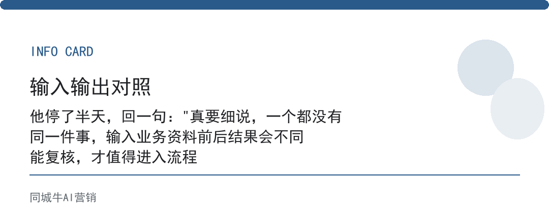 AI行业更新靠不靠谱？看它有没有落到你这行的真实订单