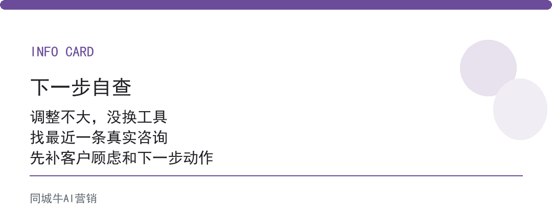 AI行业更新靠不靠谱？看它有没有落到你这行的真实订单