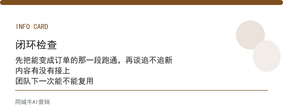 AI行业更新靠不靠谱？看它有没有落到你这行的真实订单