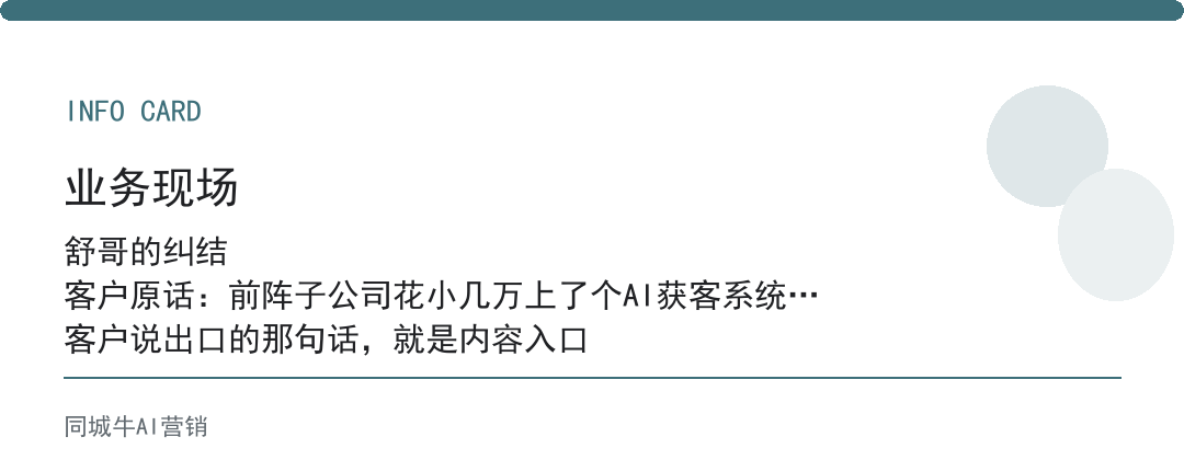 AI行业更新，最该盯的，是政策往哪偏、你客户往哪走