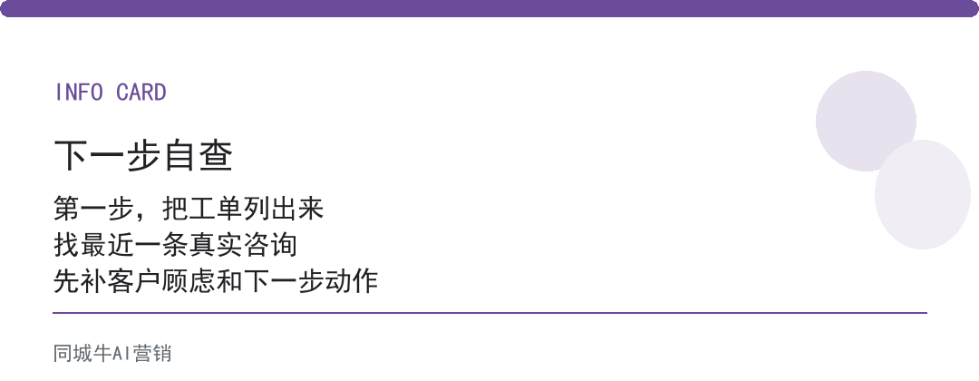 AI行业更新：老板别被新词带节奏，先认清哪条跟你生意真有关