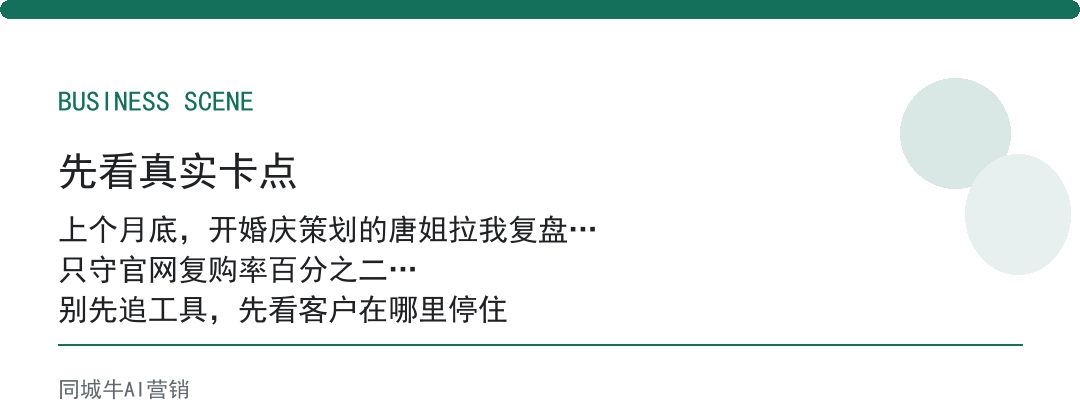 ai搜索微信入口怎么选不踩坑？别只守官网，微信里搜得到才算近客