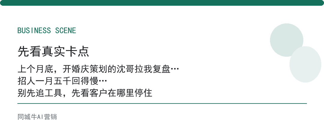 ai搜索获客靠不靠谱？招人守搜索贵，它把高频问题写成文