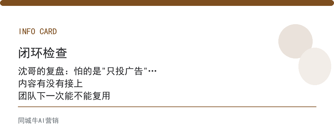 ai搜索获客靠不靠谱？招人守搜索贵，它把高频问题写成文