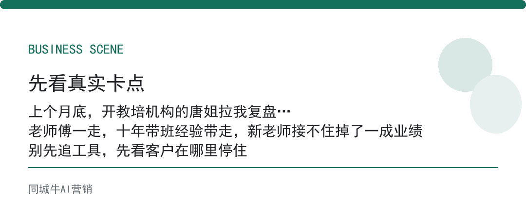 ai知识库如何搭建：先算老师傅走一趟损失多少经验