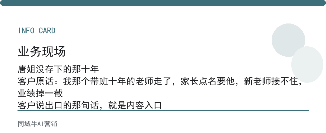 ai知识库如何搭建：先算老师傅走一趟损失多少经验