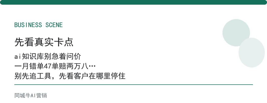 ai知识库如何搭建：先算顾问做知识梳理一月多少钱，再比它