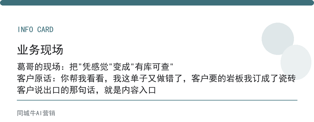 ai知识库如何搭建：先算顾问做知识梳理一月多少钱，再比它