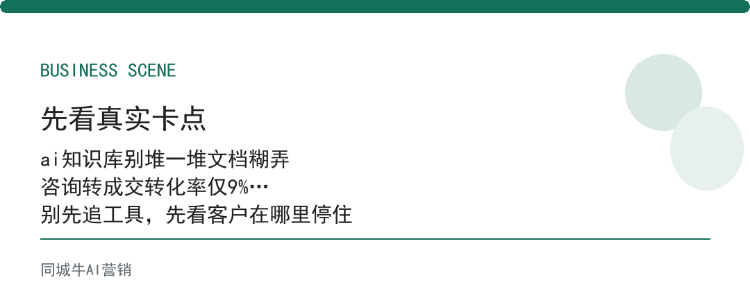 ai知识库如何搭建：别堆一堆文档，能问答的才叫真库