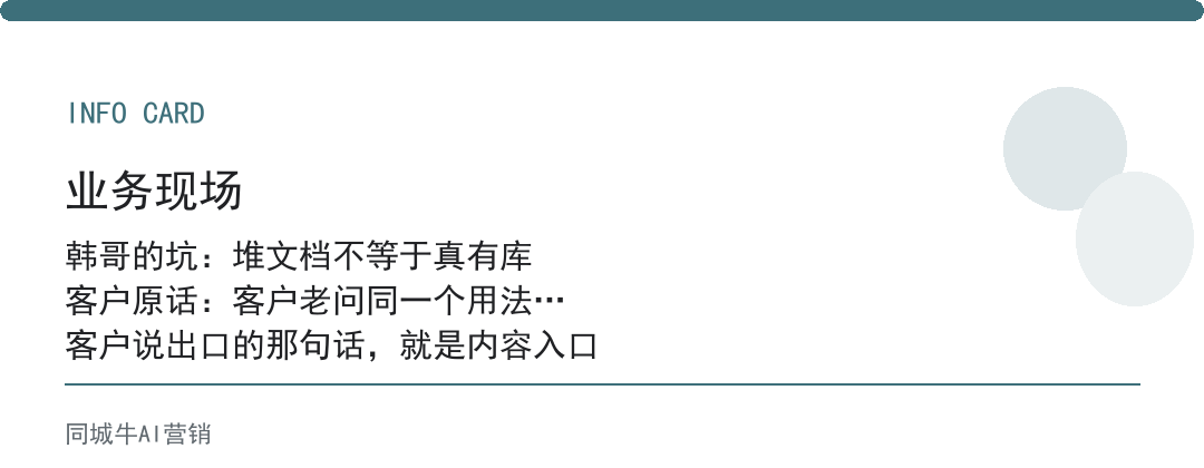ai知识库如何搭建：别堆一堆文档，能问答的才叫真库