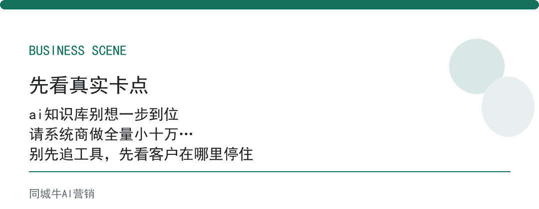 ai知识库如何搭建：别想一步到位，先放二百条跑通