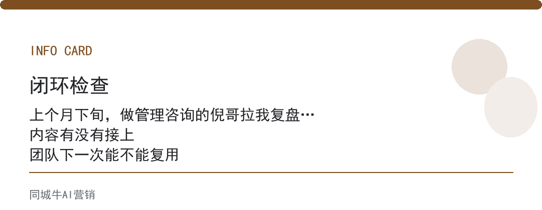 ai知识库如何搭建：别想一步到位，先放二百条跑通