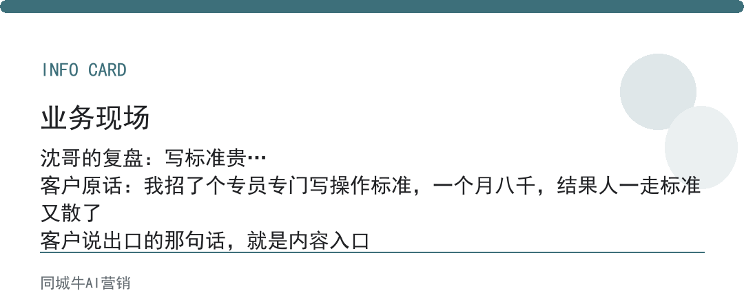 ai知识库如何搭建：招人写SOP贵，它把经验固化不随人走