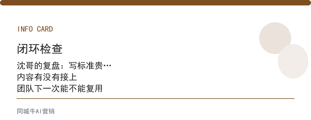 ai知识库如何搭建：招人写SOP贵，它把经验固化不随人走