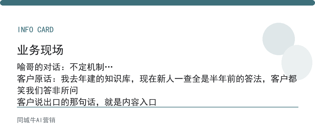 ai知识库如何搭建：老板不定更新机制，库半年就馊了