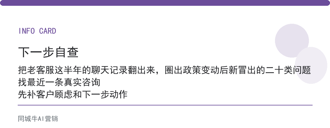 ai知识库如何搭建：老板不定更新机制，库半年就馊了