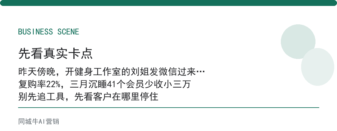 ai获客系统怎么选不踩坑？别指望自动来单，先想清楚要线索还是成交