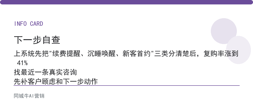 ai获客系统怎么选不踩坑？别指望自动来单，先想清楚要线索还是成交