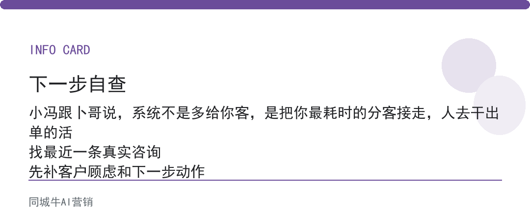 ai获客系统真的有用吗：同行先用上的已经把成本低那截吃掉了