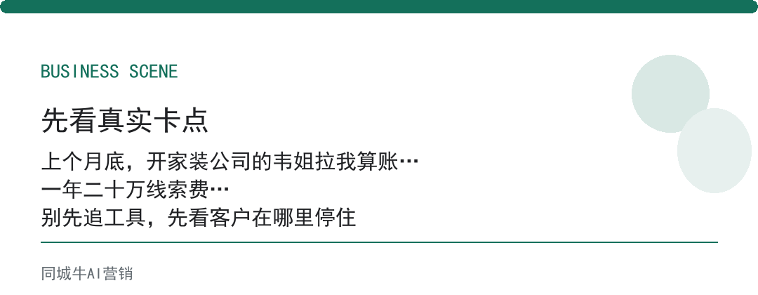 ai获客系统真的有用吗：算算你一年花在无效线索上的钱就明白了