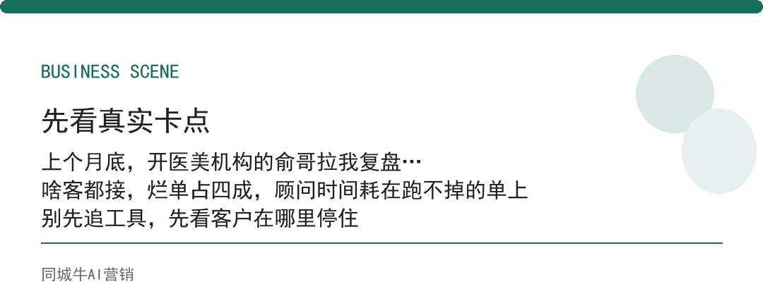 ai获客系统真的有用吗：老板不先定清要哪种客户买它也白搭