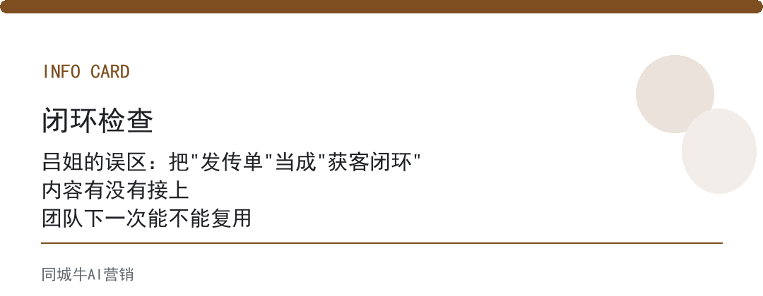 ai获客软件：同行用软件养线索，你还在发传单