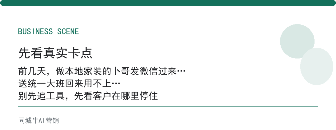 ai课程培训怎么选不踩坑？别送统一大班，按岗位出练习更快