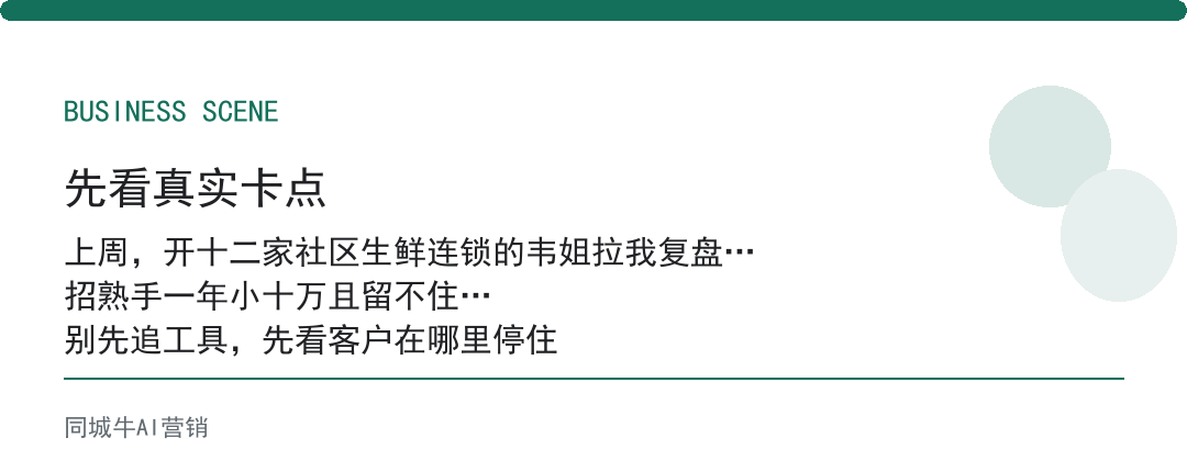 ai课程培训靠不靠谱？招熟手贵，它把公司打法录成课