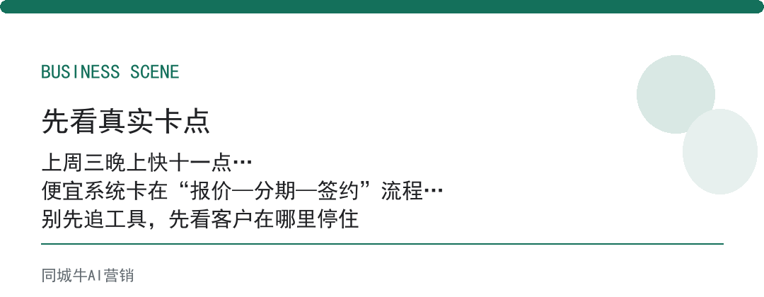 ai超级员工系统多少钱：便宜的系统卡在接不了你现有流程
